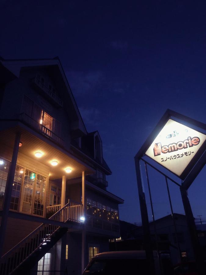 Snowhouse Memorie Hotel-石打丸山 Seki  Екстериор снимка